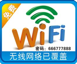 wifi无线解决方案